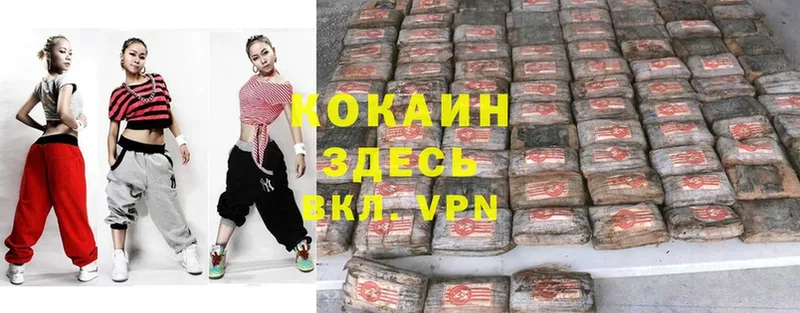 hydra как зайти  Видное  Cocaine 99% 