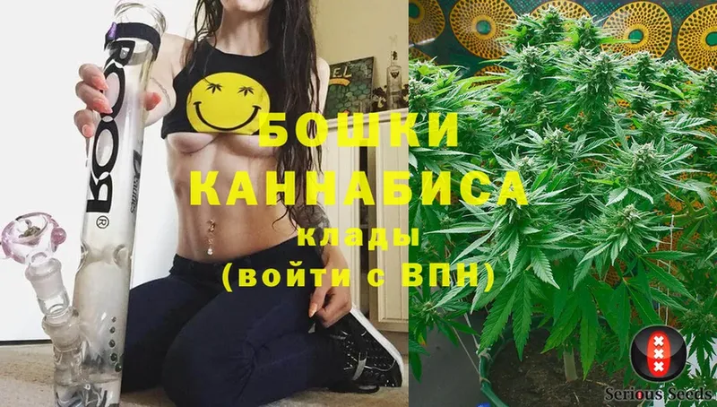 Каннабис Ganja  Видное 